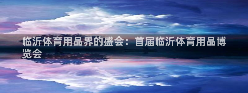 欧陆娱乐是正规平台吗安全吗