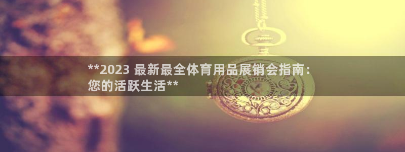 欧陆娱乐计划预测软件有哪些：**2023 最新最全体