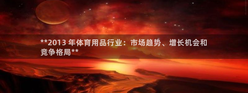 欧陆娱乐是那个旗下的品牌公司