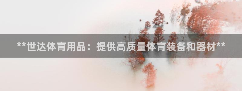 欧陆娱乐能提现嘛?