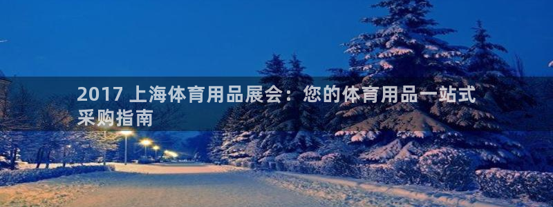 欧陆娱乐是真的假的