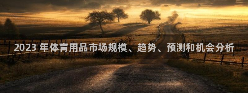 欧陆娱乐计划app官方正版安装下载苹果