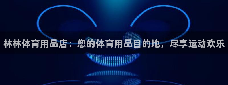 欧陆娱乐合法吗