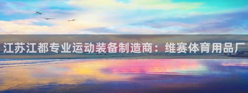 欧陆娱乐代理多少个点位可以赚钱