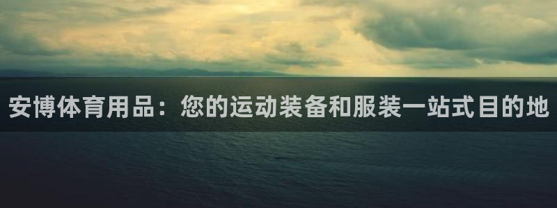 欧陆娱乐不让提现